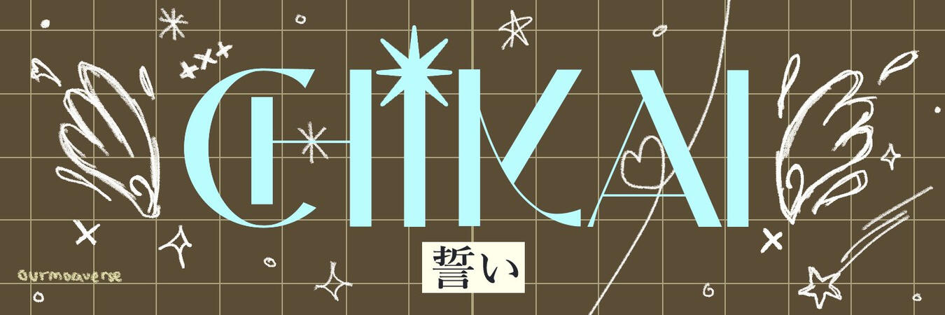 chikai
